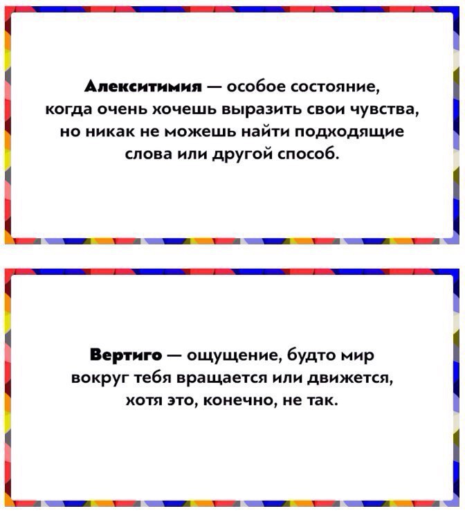 18 ,   . - 6