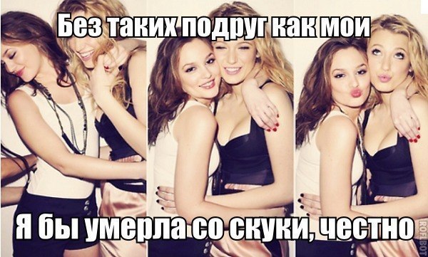 Как назвать канал с подругой