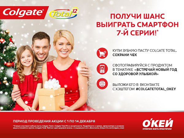 !  !    Β   Colgate Total.    ...