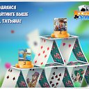 ���� Vinni Kolss, ������ ��������, 58 ��� - ��������� 31 ������� 2016 � ������ �������� �������-�������