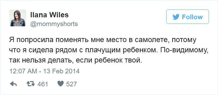  - 28  2016  19:03