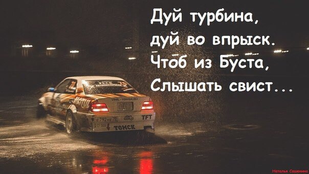 MOTOR -  ! - 16  2016  02:33