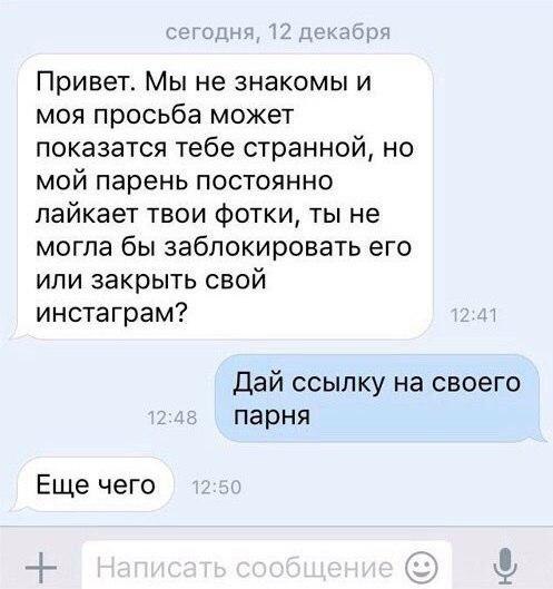 Как снять блок на мужчин Я тебя хочу - 16 декабря 2016 в 02:30