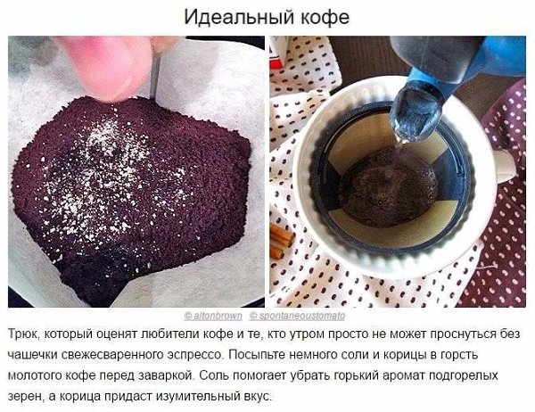 Гениальные хитрости, без которых не обойдется ни одна хозяйка! - 2
