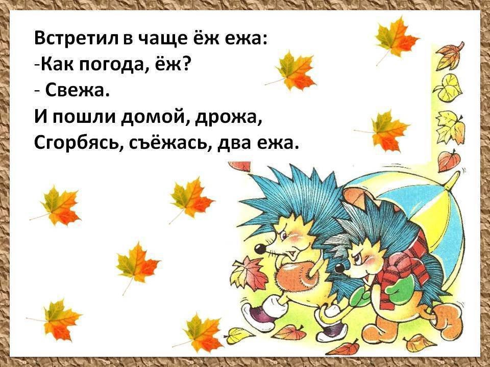    - 2