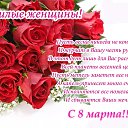 ���� ������, ����-��� - ��������� 8 ����� 2017 � ������ ������ ��������