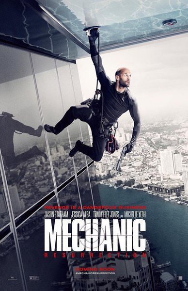 Механик: Воскрешение (2016).Жанр: боевик, триллер, криминал Артура Бишопа, давно оставившего свое ...
