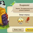 ���� ����,����33, ����� - ��������� 6 ������� 2016 � ������ ����������� - ����� � ����������� �����