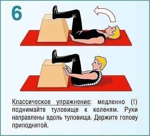 Как исправить осанку и привести спину в порядок! - 6