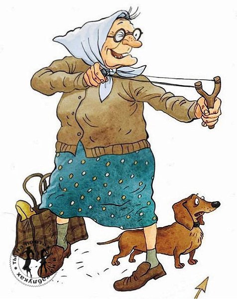 Иногда в меня вселяется 90-летняя бабка. Она бубнит и всех ненавидит.
