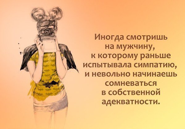      ,     ,    !!!)))  - 6