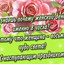 ���� ��������, ��� - ��������� 7 ����� 2017 � ������ ������ ��������