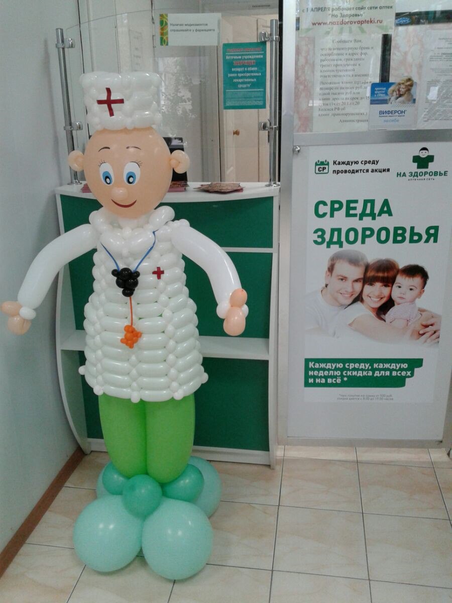 С днём рождения, Вова!8-)