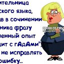 ���� �������, ������������ - ��������� 11 �������� 2016 � ������ �!!!!!!!!!!!??????????????�