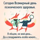 ���� �����, ����-��� - ��������� 11 ������� 2016 � ������ ������ ��������