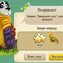 ���� ����,����33, ����� - ��������� 6 ������� 2016 � ������ ����������� - ����� � ����������� �����