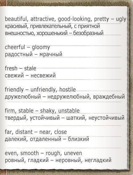   ,  .confident, sure  not sure   foreign ... - 2