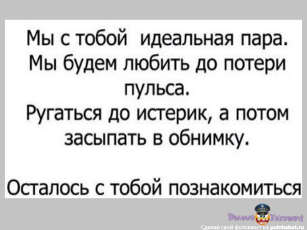 Порой бывает, незнакомый человек, Живущий «по ту сторону планеты», Вдруг остановит твой безумный бег ...
