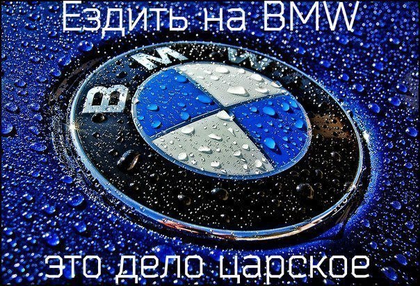 | BMW - 23  2017  18:39