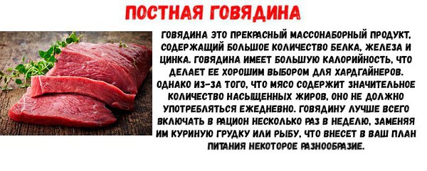 Лучшие анаболические продукты для неудержимого роста мышц - 6