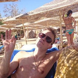 Mik, ������, 46 ���