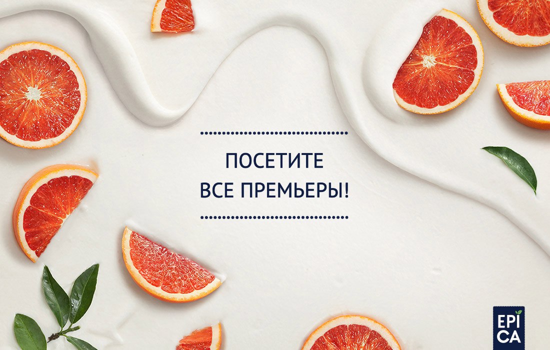  !          EPICA    ! ...