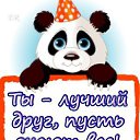 ���� ���������� �, �������, 62 ���� - ��������� 28 ������� 2017 � ������ �������� ��������