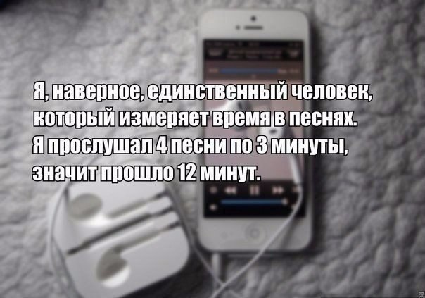 Хочу айфончик песня