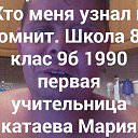 ���� �������, ������������, 52 ���� - ��������� 12 ������� 2016