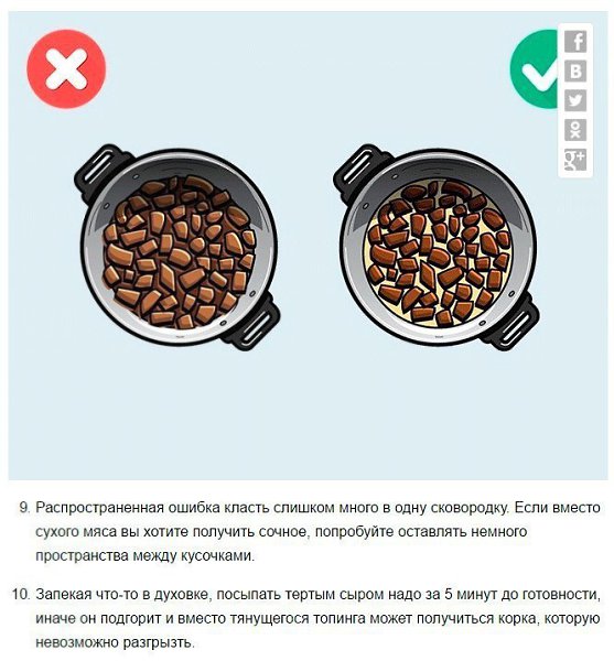 14 лайфхаков о том, как готовить вкусно, быстро и удобно. - 4