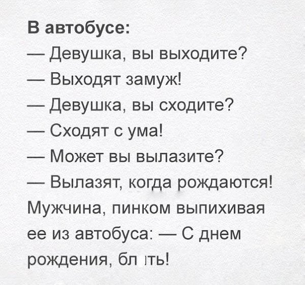 *OOPS* - 29  2016  19:33