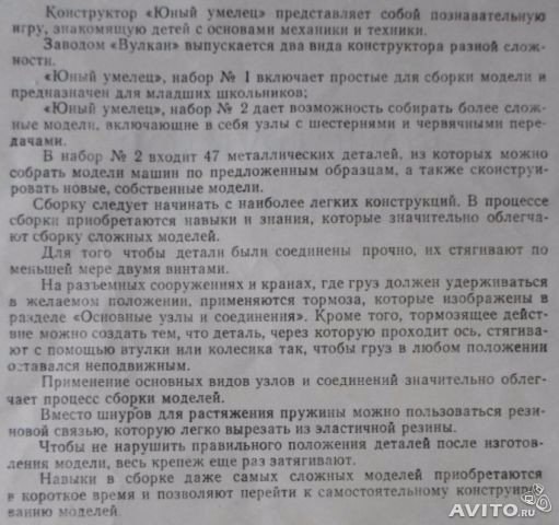  " "  ,     1979 ,   1  2, ... - 4