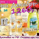 ���� �������, ����-������, 37 ��� - ��������� 7 ������� 2016 � ������ ���������� AVON �� �����