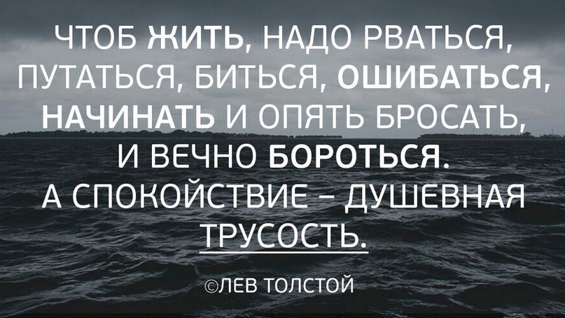 LIFE -  - 17  2016  20:30