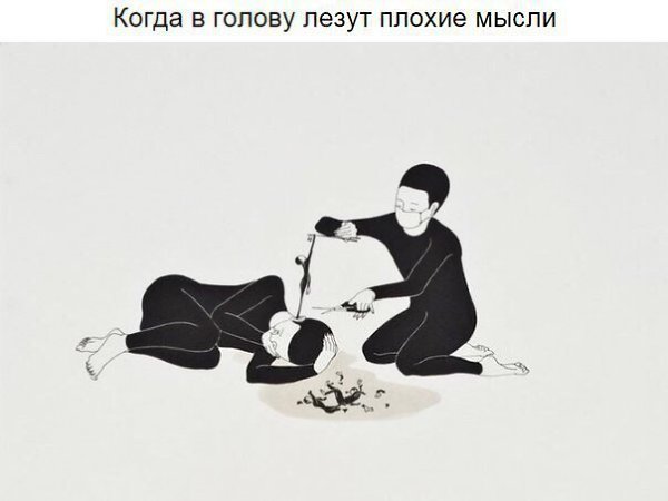 Художник рисует эмоции, которые каждый испытывает, но не может описать.Это целый сюрреалистичный ... - 10