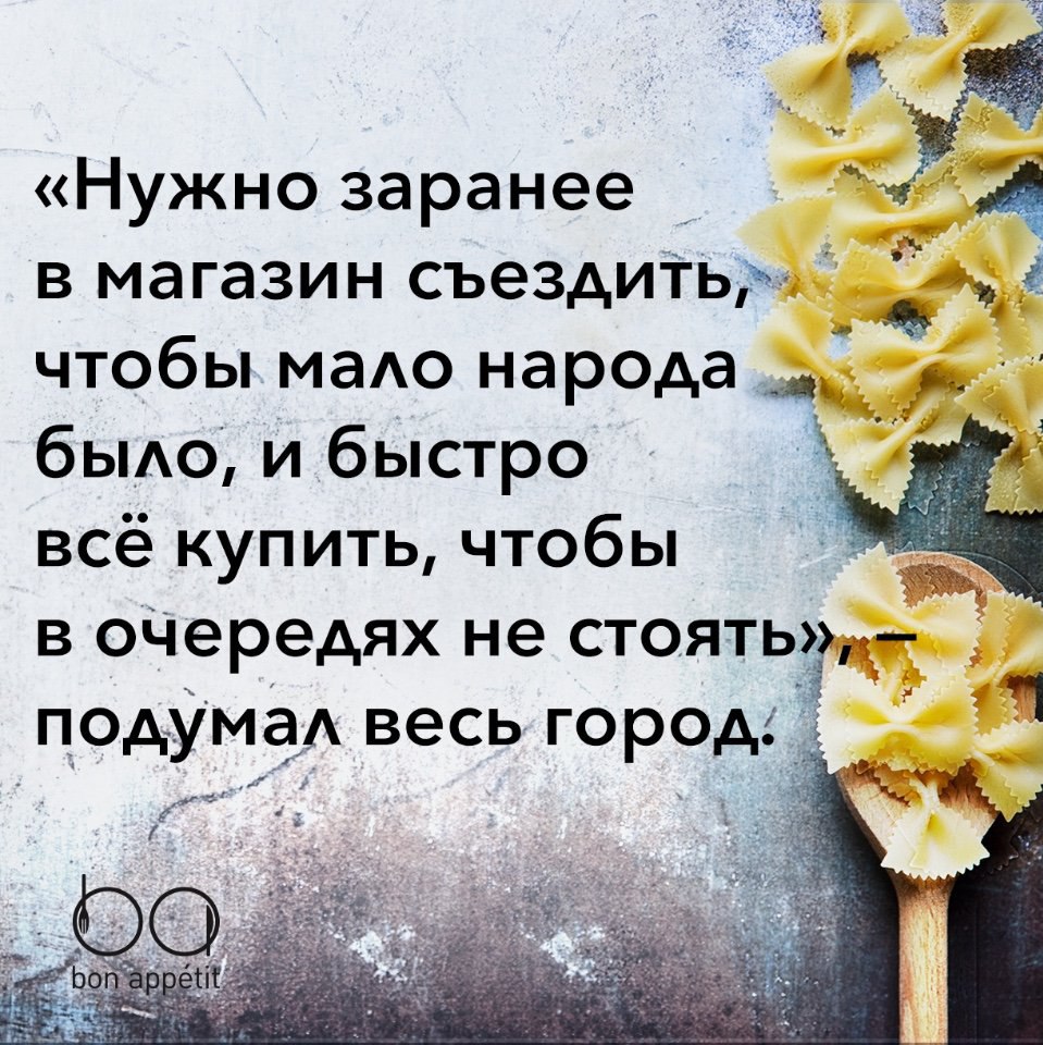 #@bon