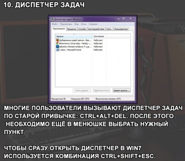   Windows - 10