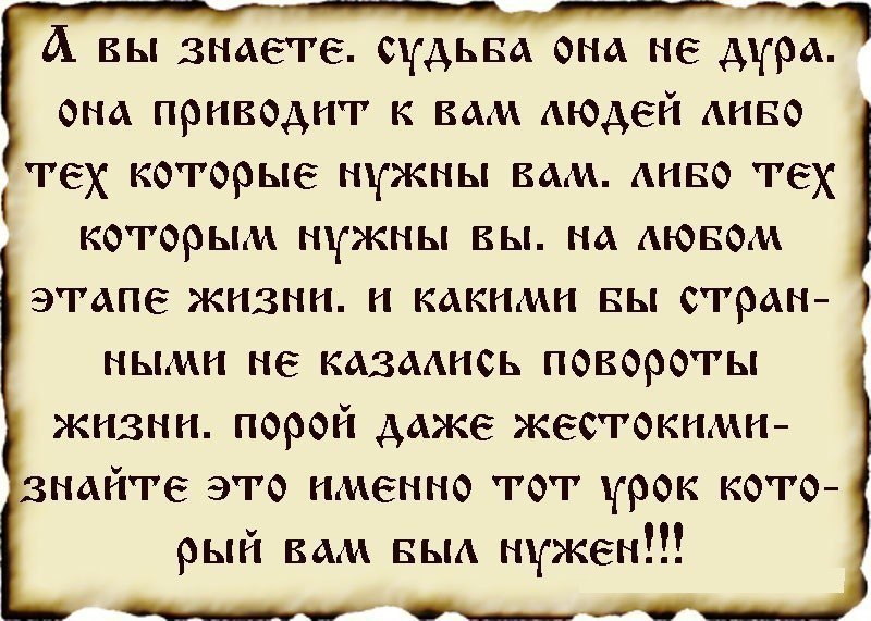 Как дневник благодарности изменил мою жизнь