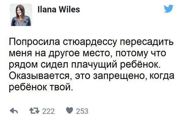    - 13  2016  01:45