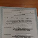  , -, 58  -  10  2017    