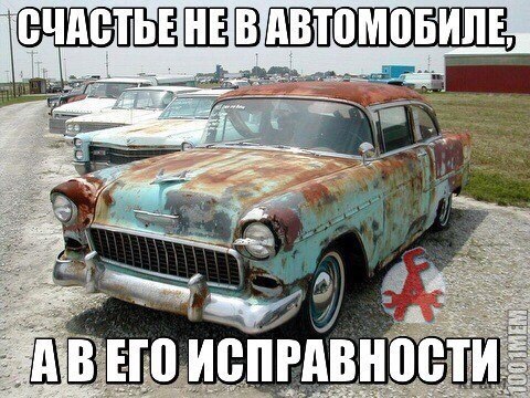����, -������� � ����... - 12 �������� 2016 � 13:57