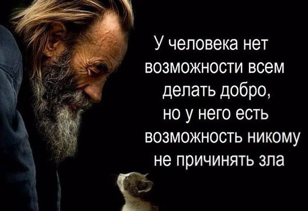 А теперь то, что реально у меня на Душе. И думаю, не у меня одной. - 37