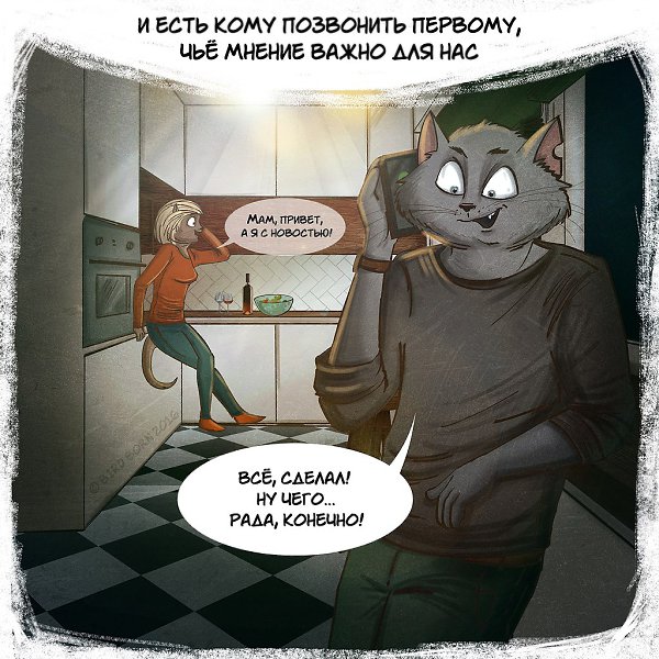   - 6
