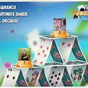 ���� ����, ������, 57 ��� - ��������� 8 ������ 2017 � ������ �������� �������-�������