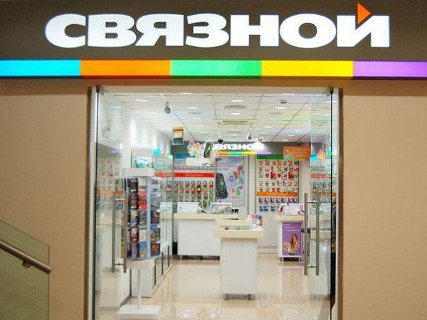 История успеха проекта магазина «Связной». За основанием магазина «Связной» стоит российский ...