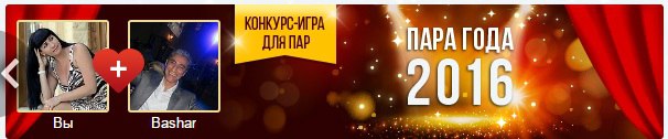 ���� ���������, ����������� - ��������� 9 ������� 2016 � ������ ������ ��������