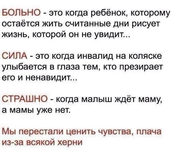 Discovery - 9  2017  21:08