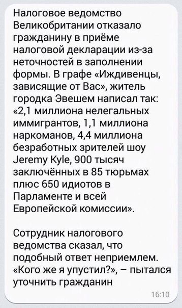   - 20  2017  16:31