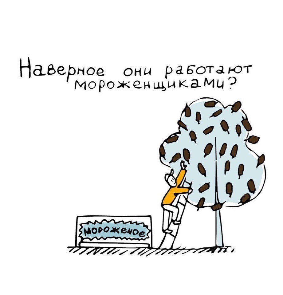      - 4