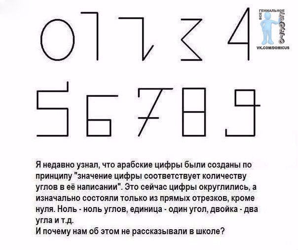   - ! - 16  2016  18:11